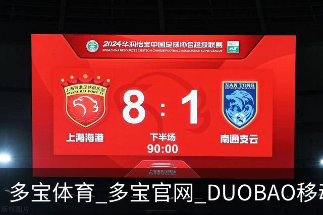 多宝体育_多宝官网_DUOBAO移动端